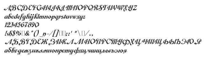 Náhled písma Veronica script One